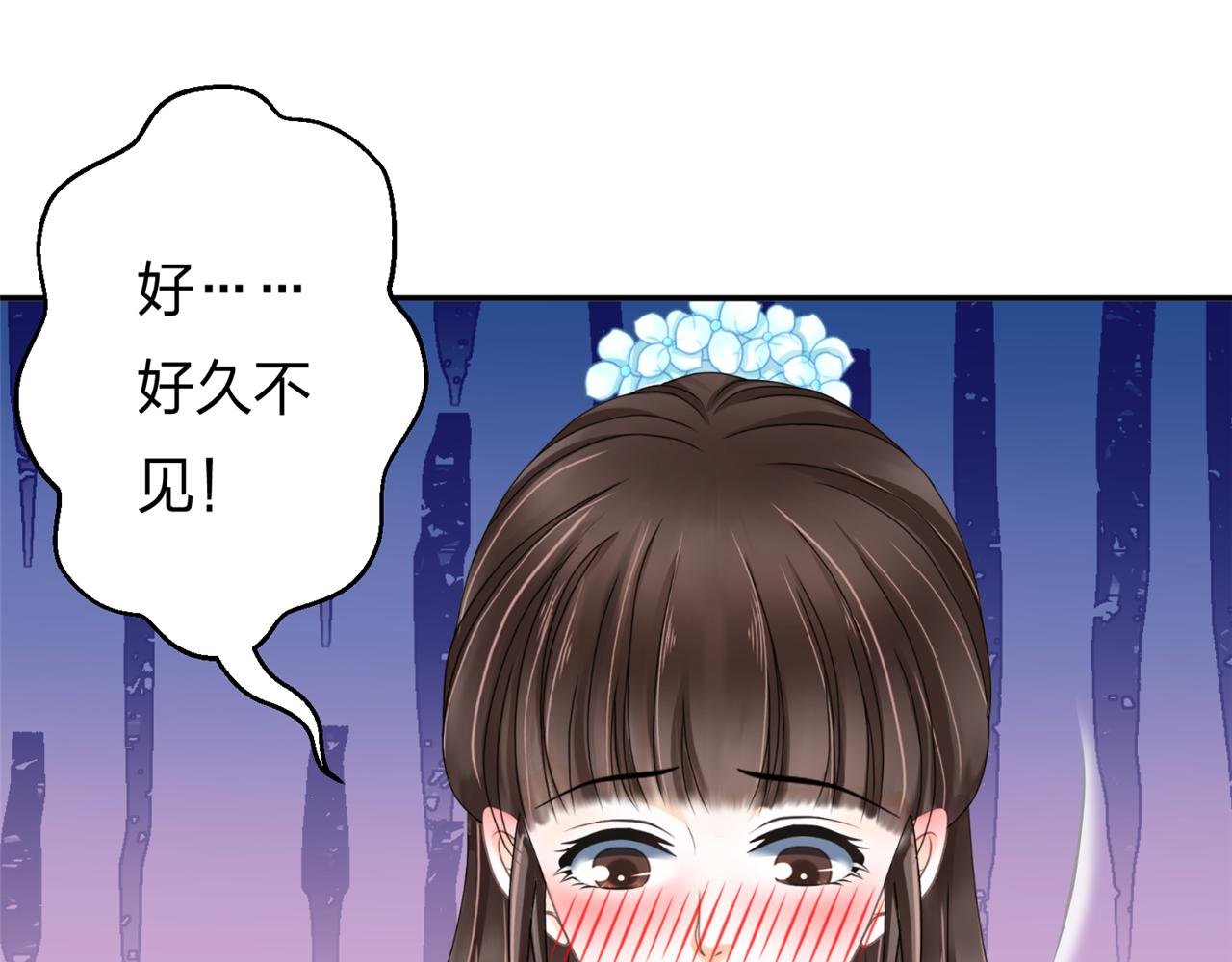 第三话 他是谁