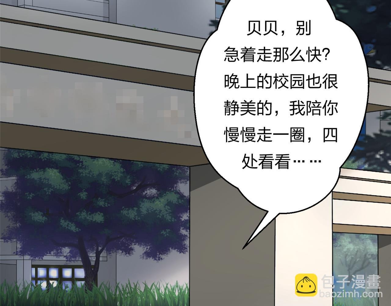 第三话 他是谁