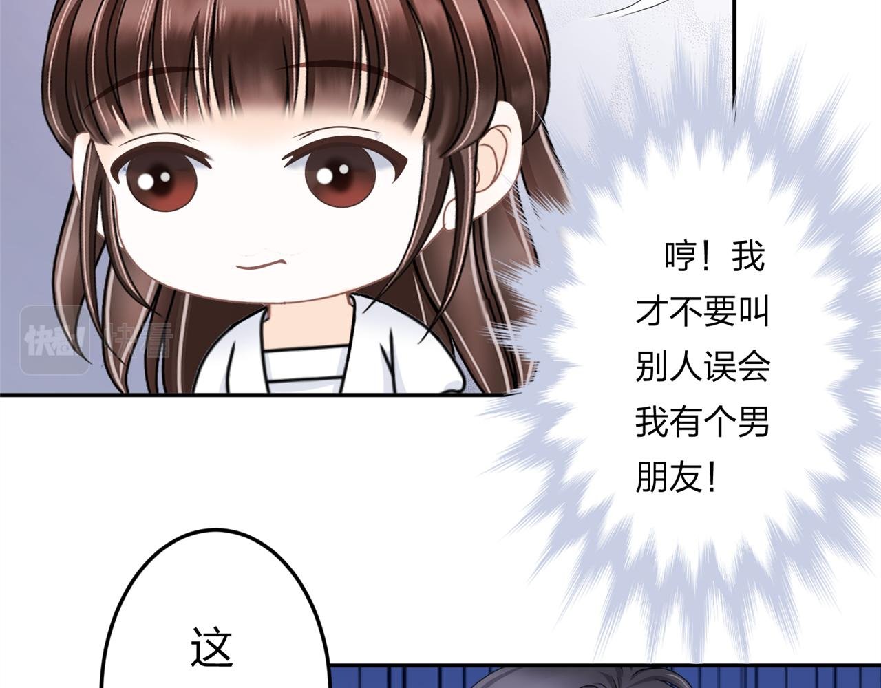 第三话 他是谁