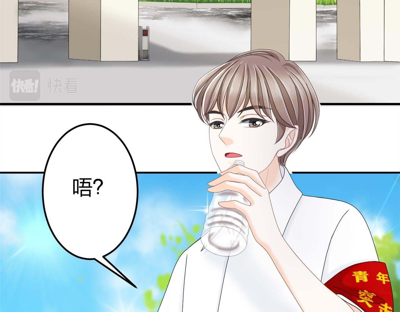 第二话 入学初见