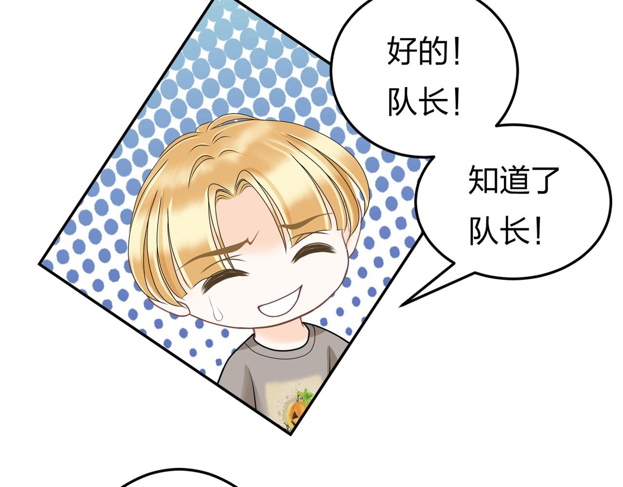 第二话 入学初见