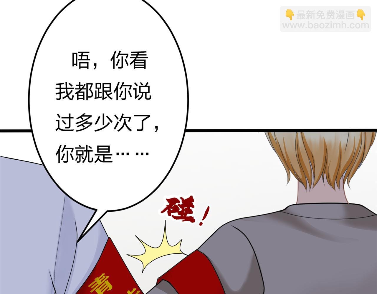 第二话 入学初见