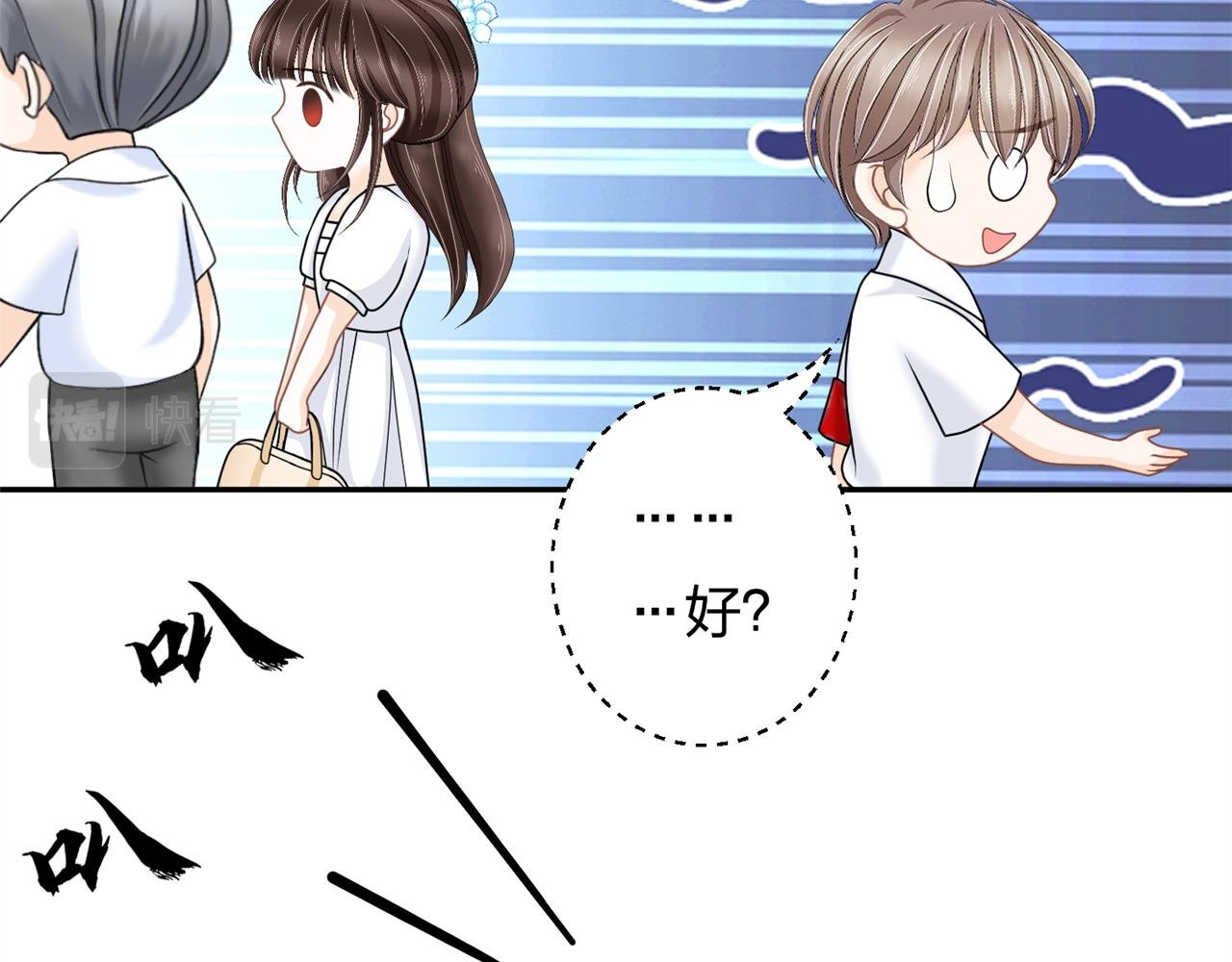 第二话 入学初见
