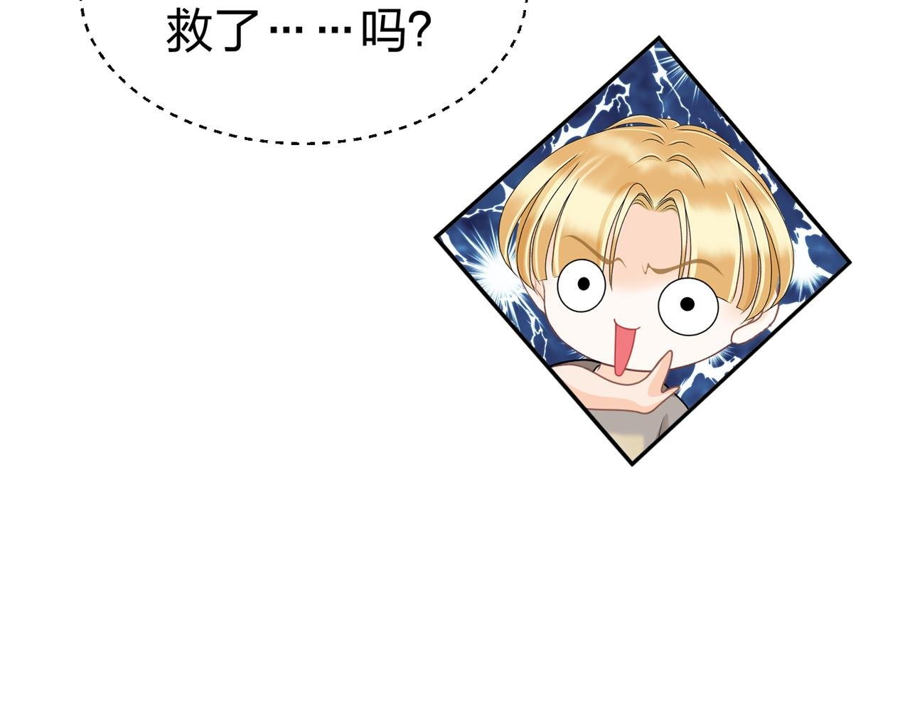 第二话 入学初见