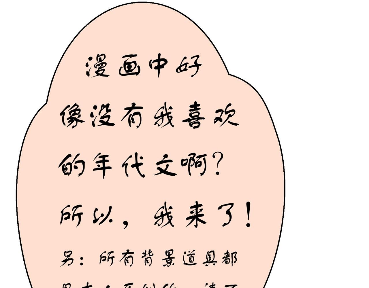 第二话 入学初见