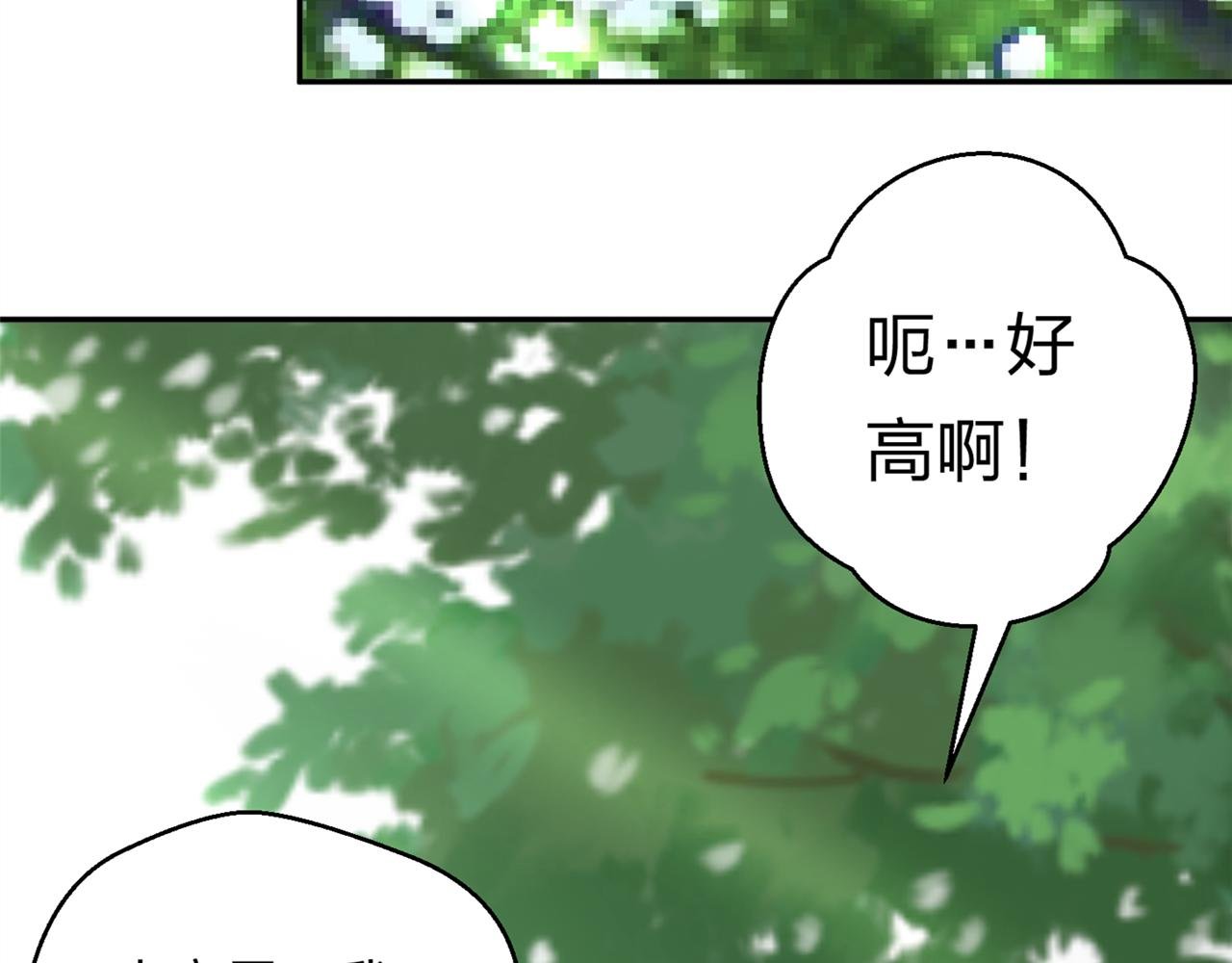 第一话 开学了