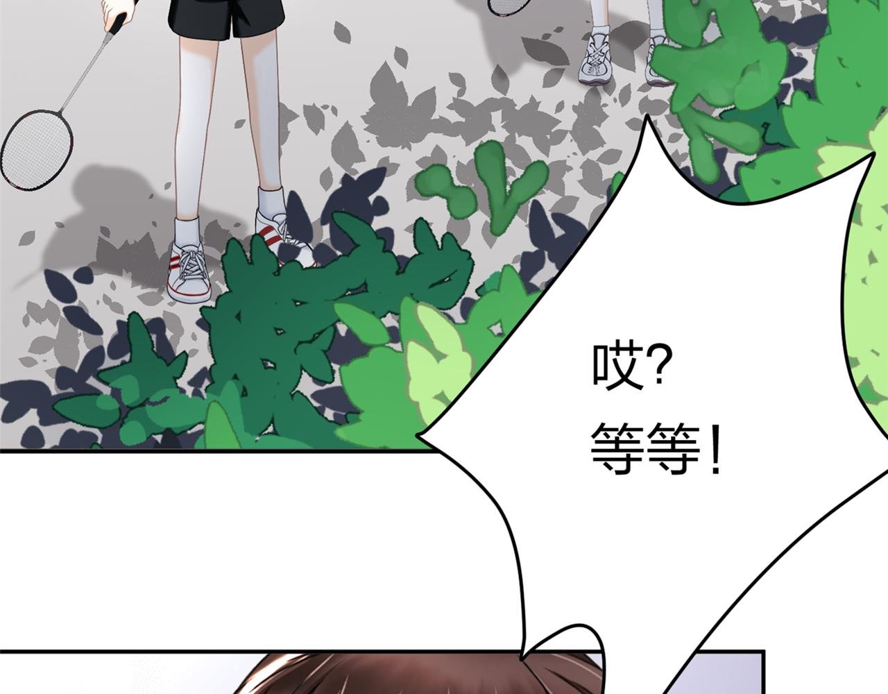 第一话 开学了
