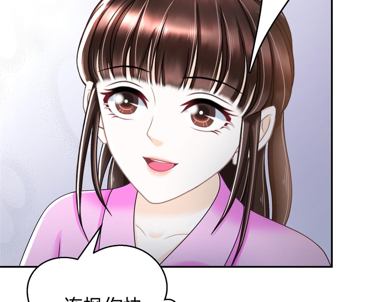 第一话 开学了