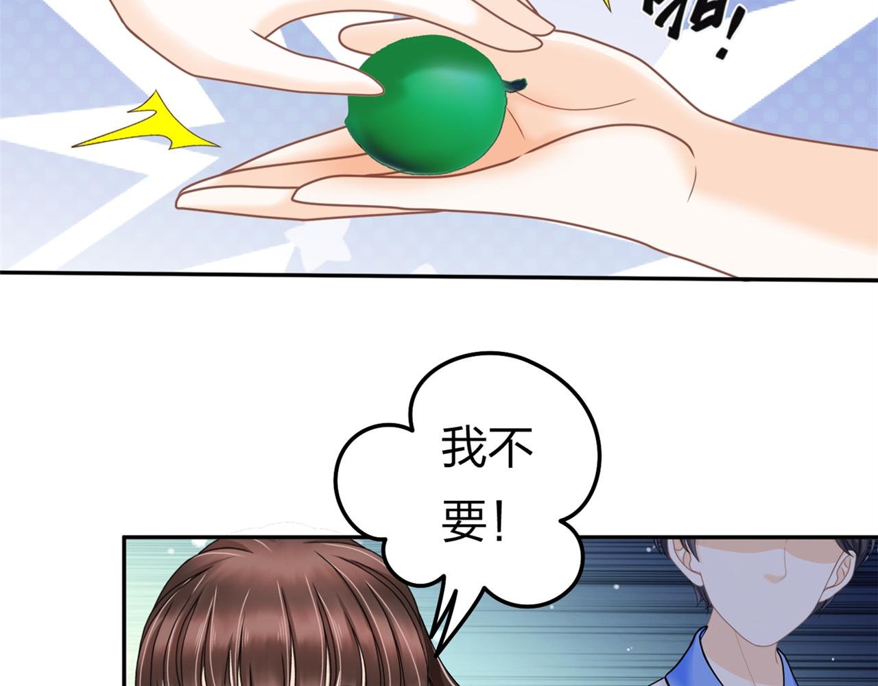 第一话 开学了
