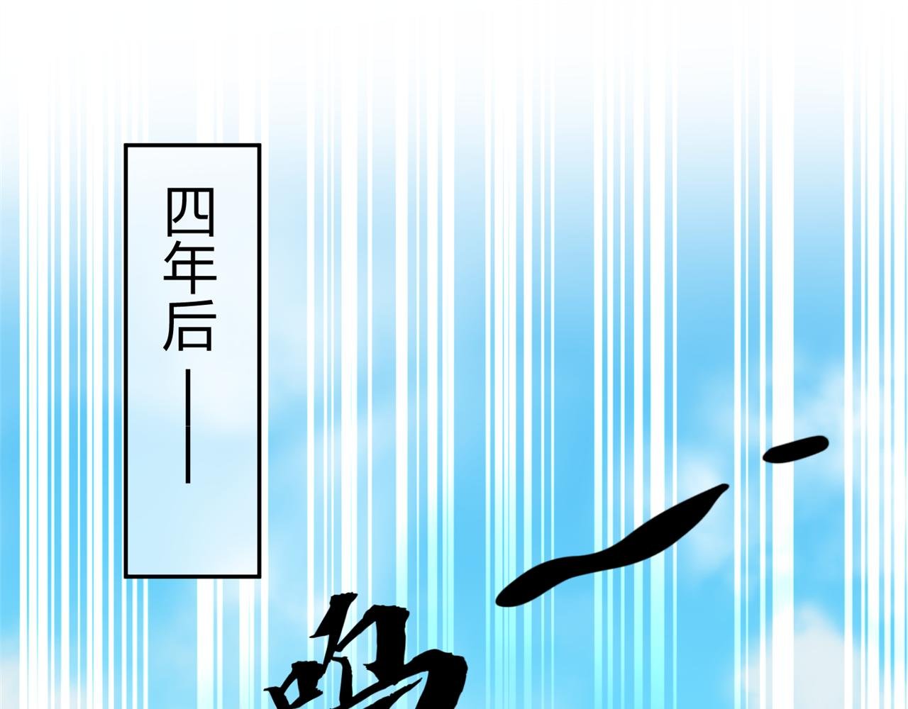 第一话 开学了