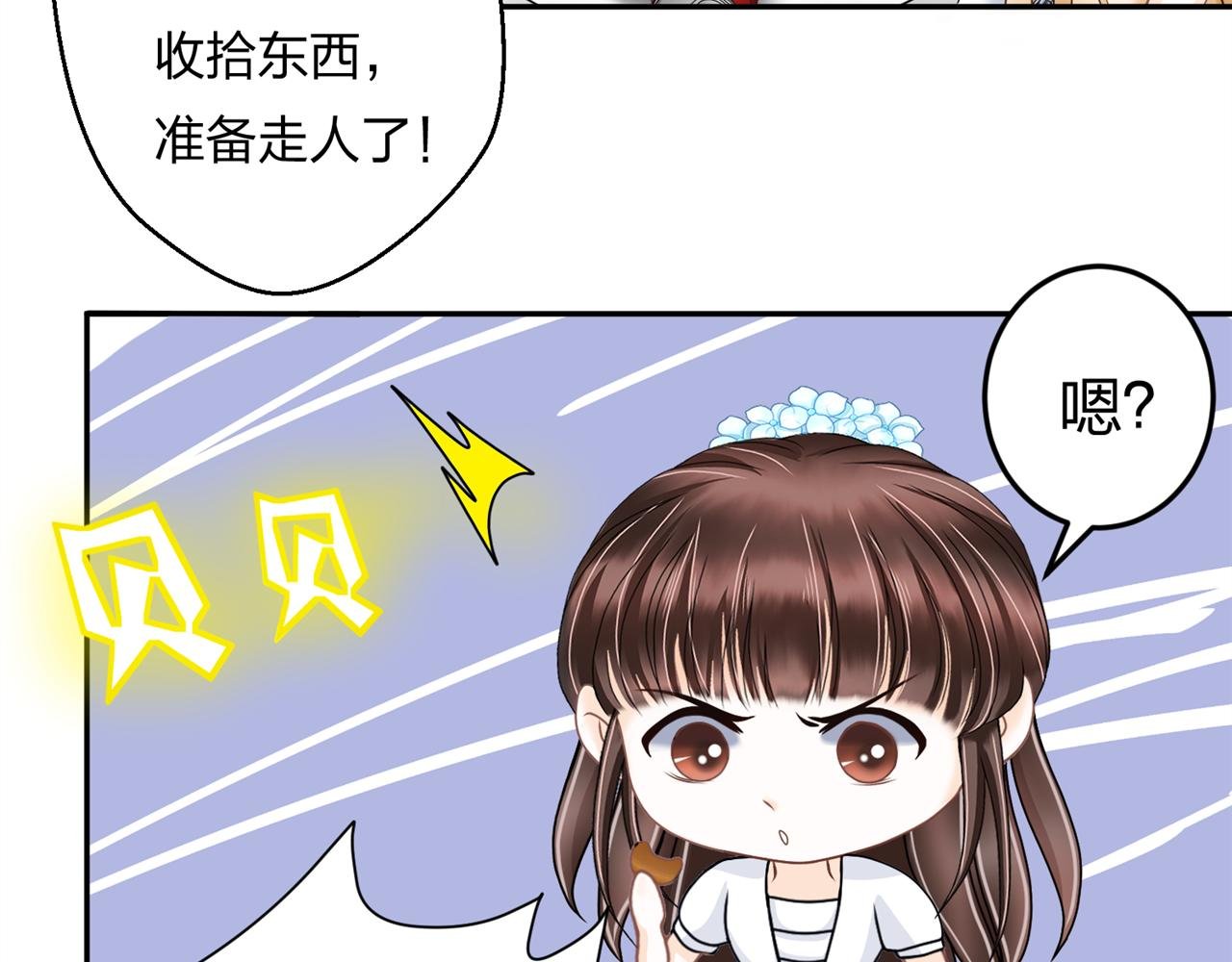第一话 开学了