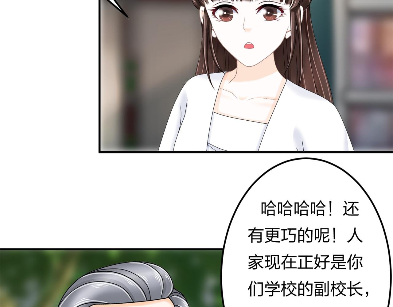 第一话 开学了