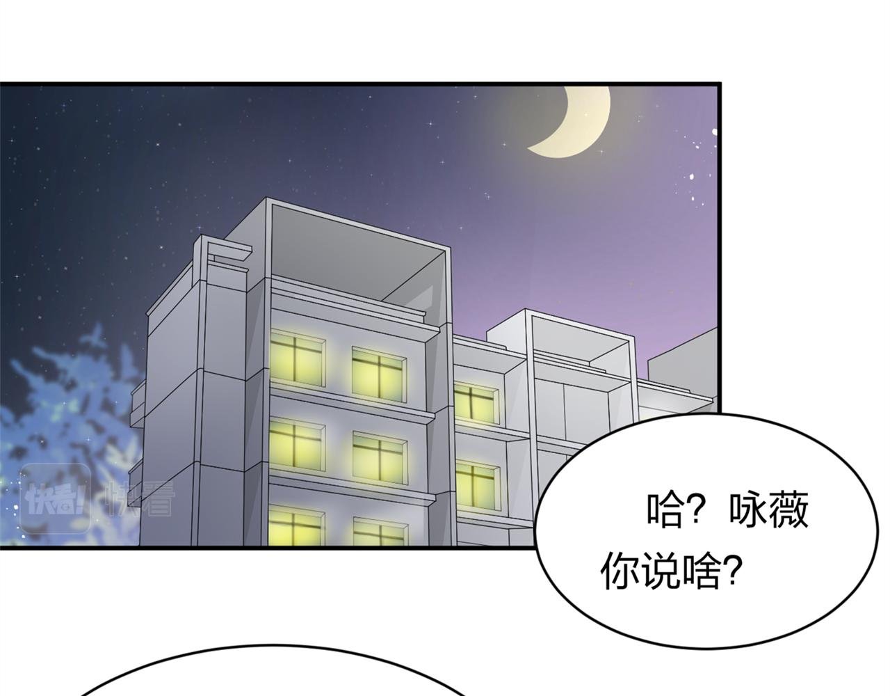 第17话 十八解禁