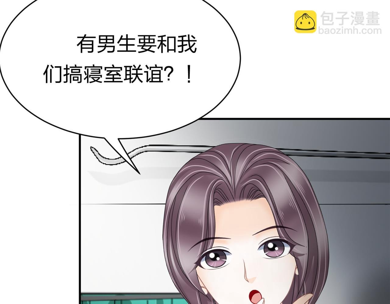 第17话 十八解禁