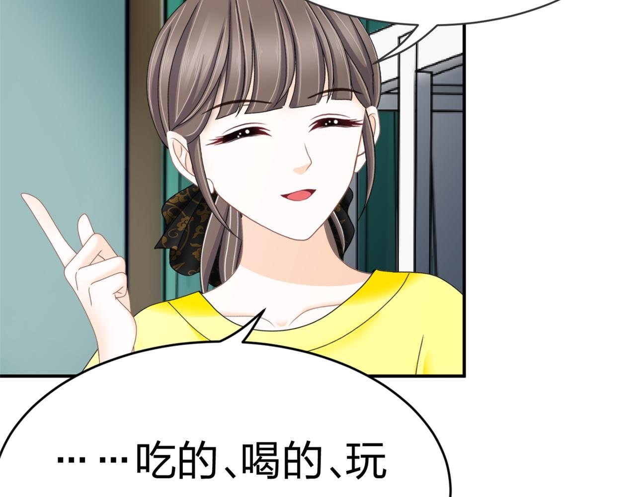 第17话 十八解禁