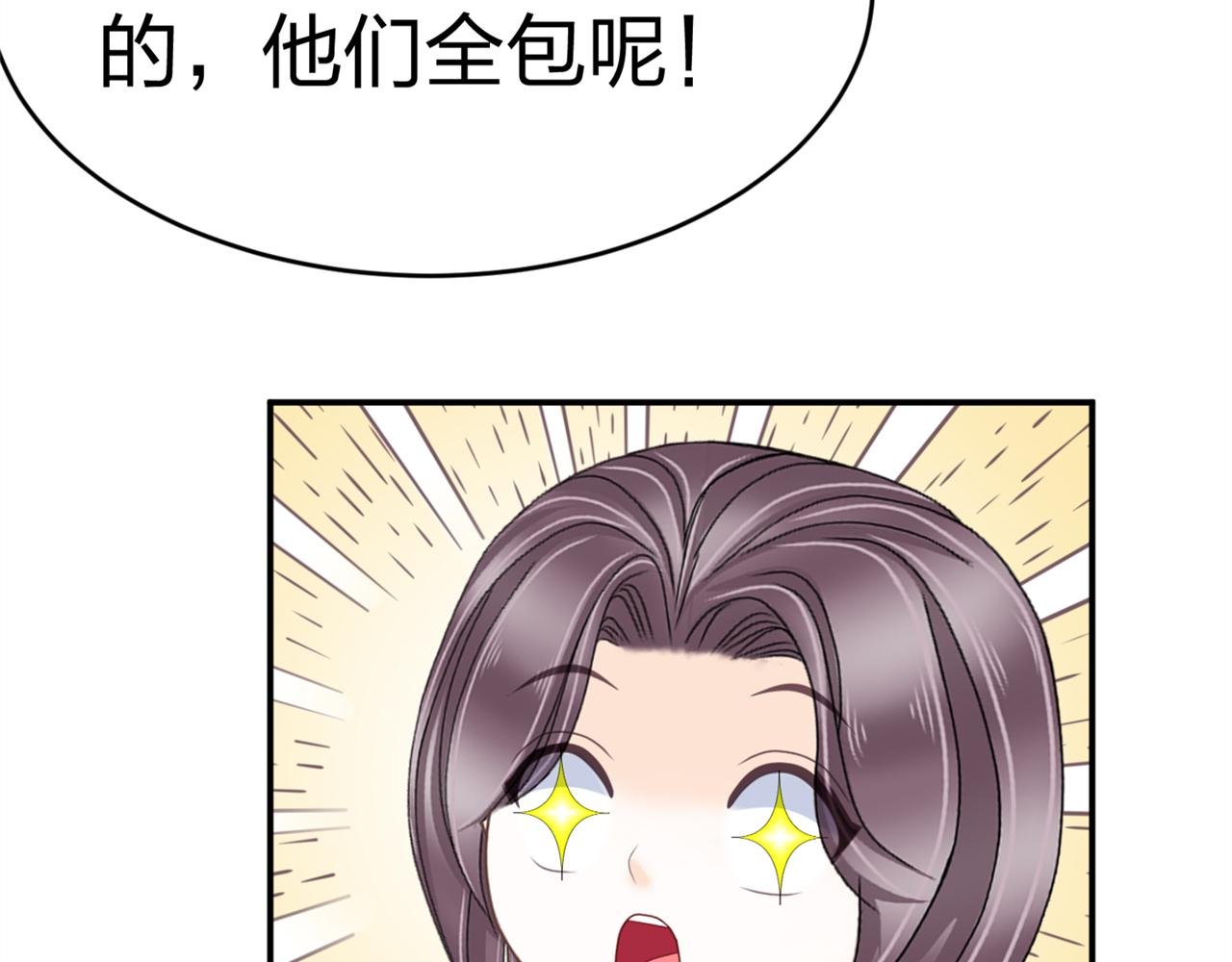 第17话 十八解禁