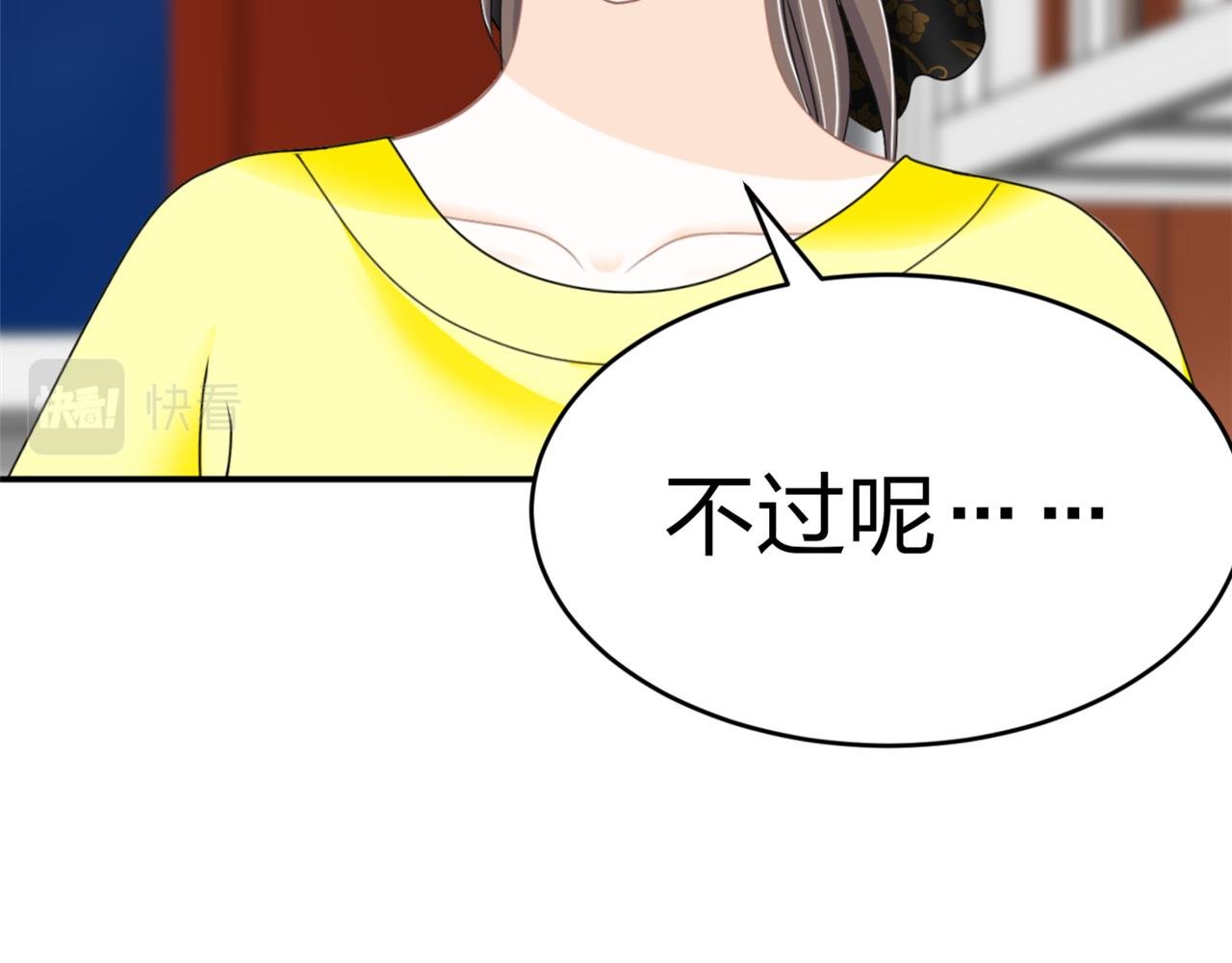 第17话 十八解禁