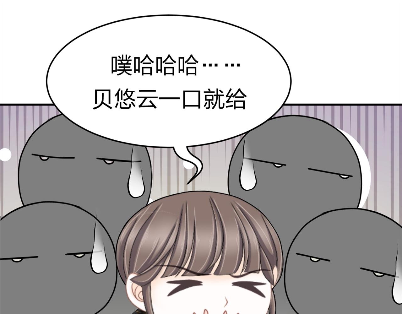 第17话 十八解禁