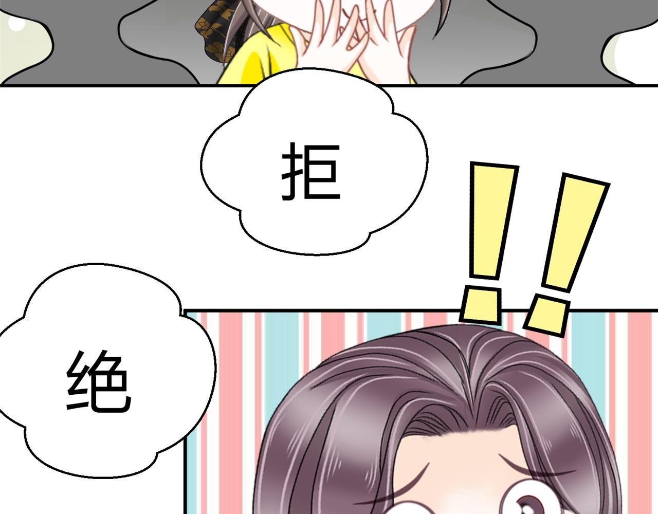 第17话 十八解禁