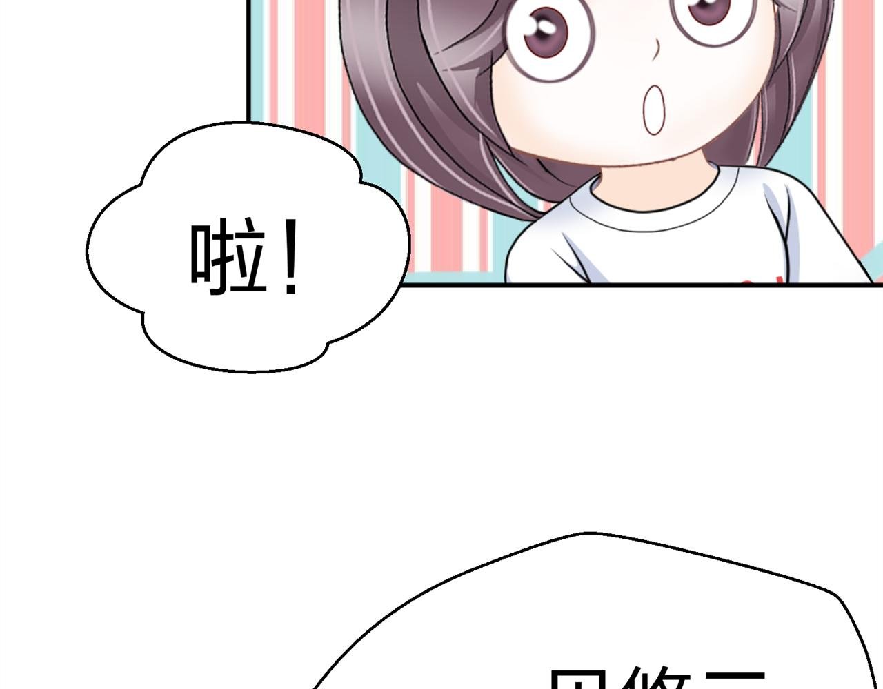 第17话 十八解禁