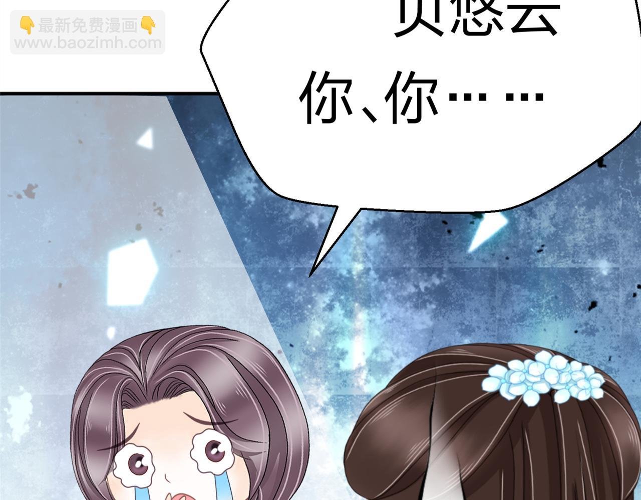 第17话 十八解禁