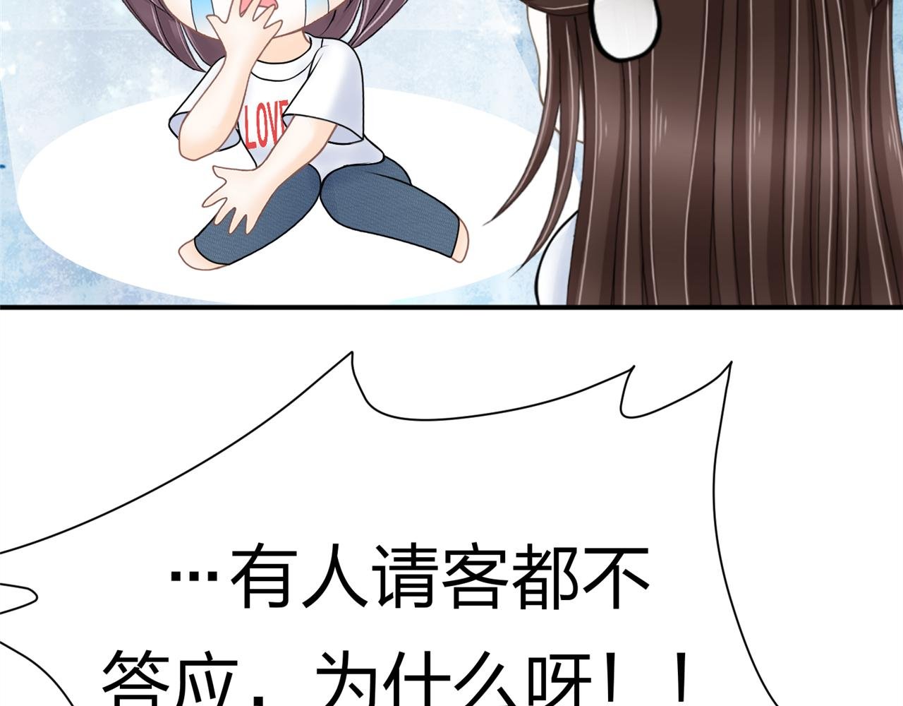 第17话 十八解禁