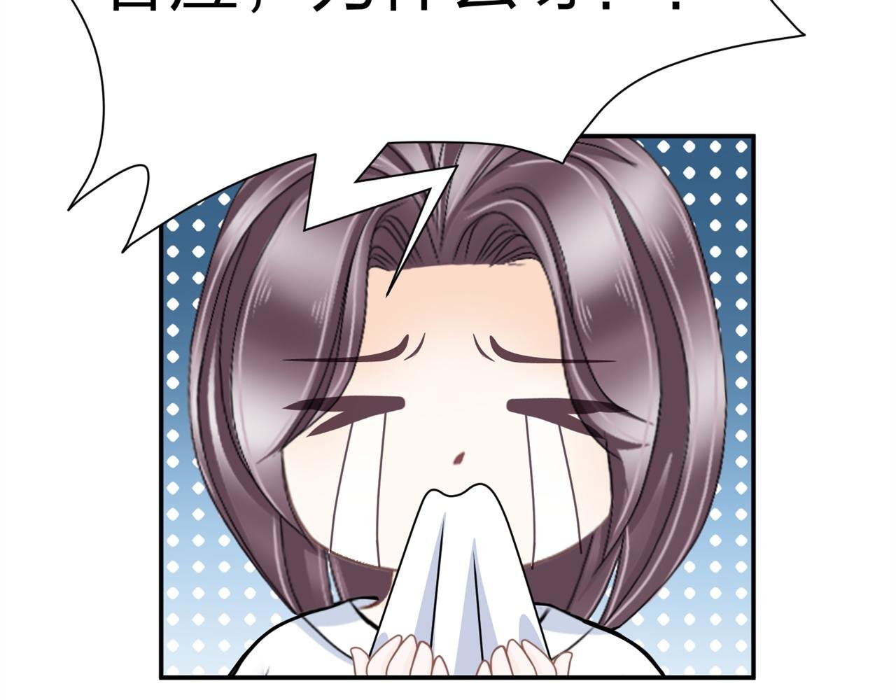 第17话 十八解禁