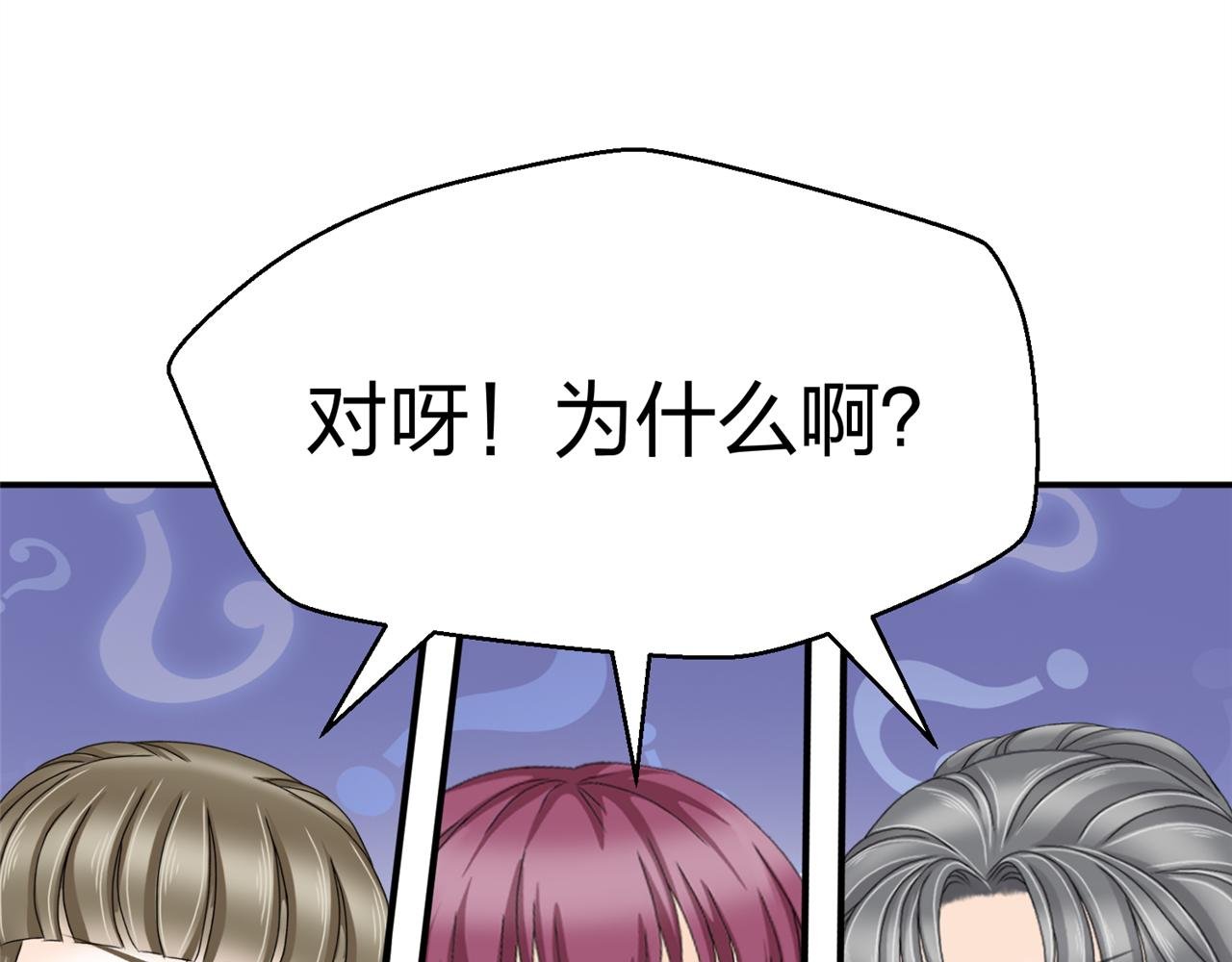 第17话 十八解禁