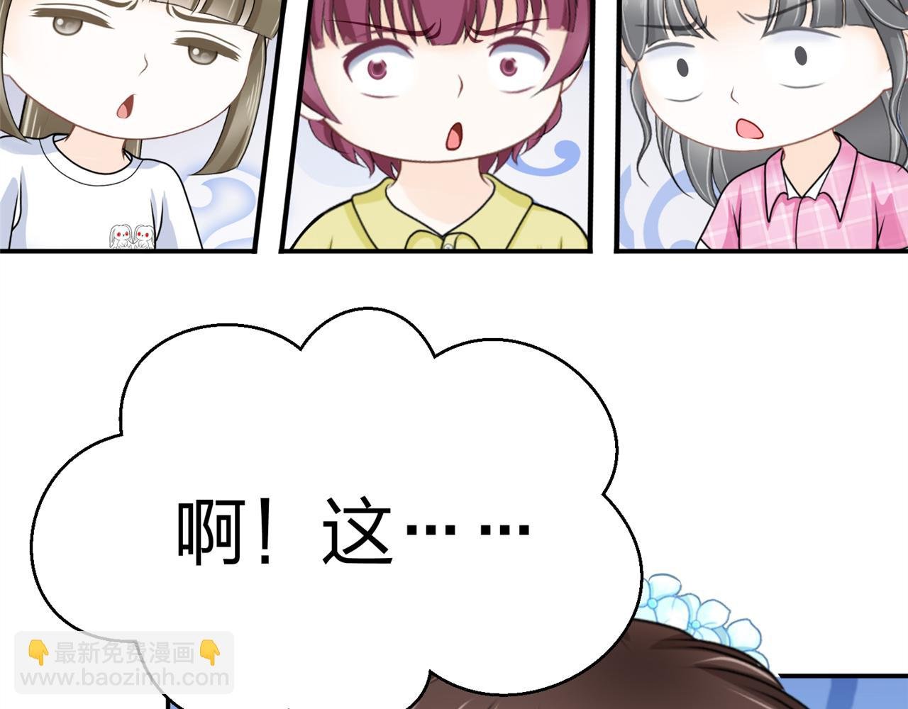 第17话 十八解禁