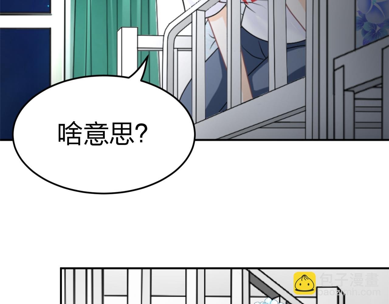 第17话 十八解禁