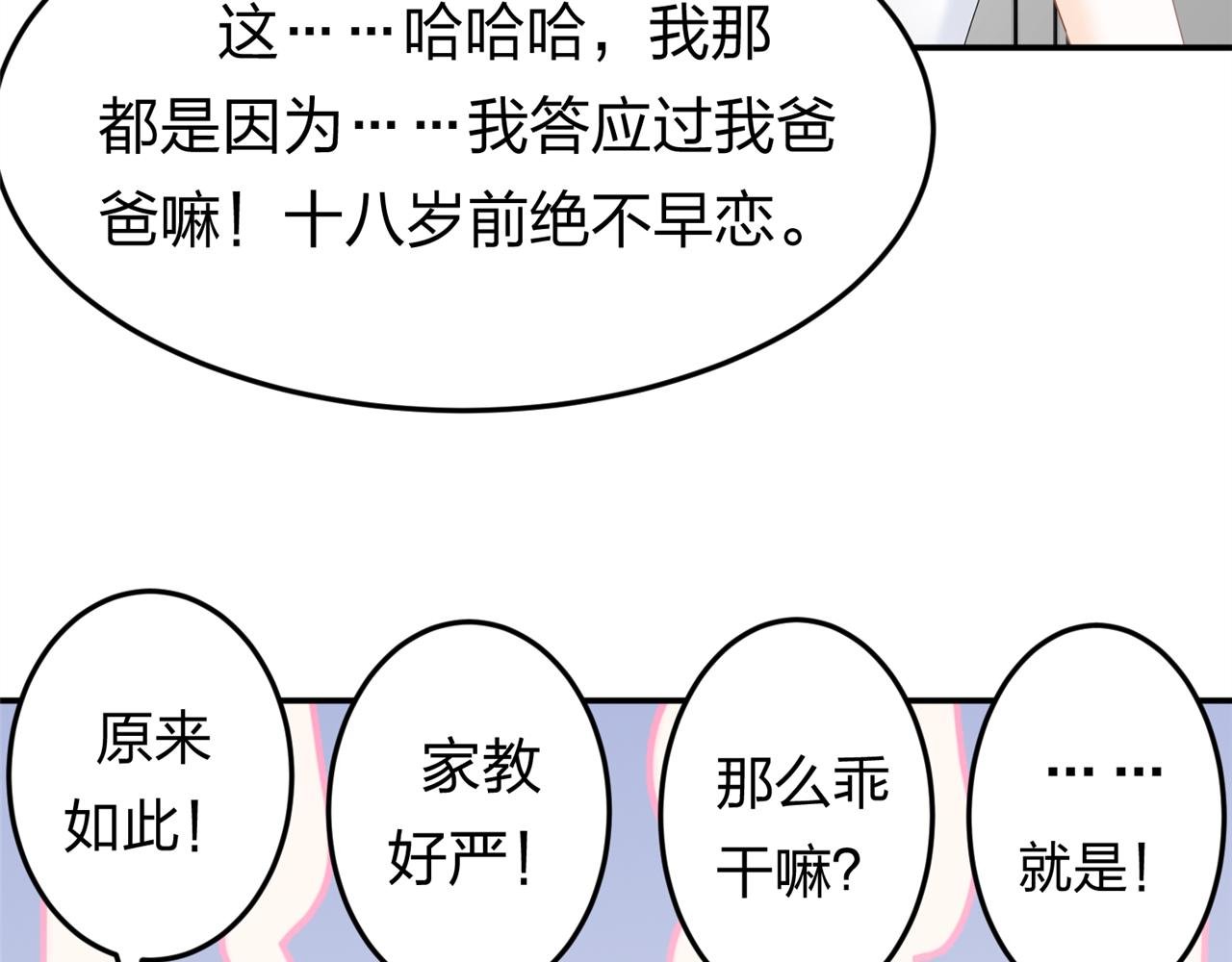 第17话 十八解禁
