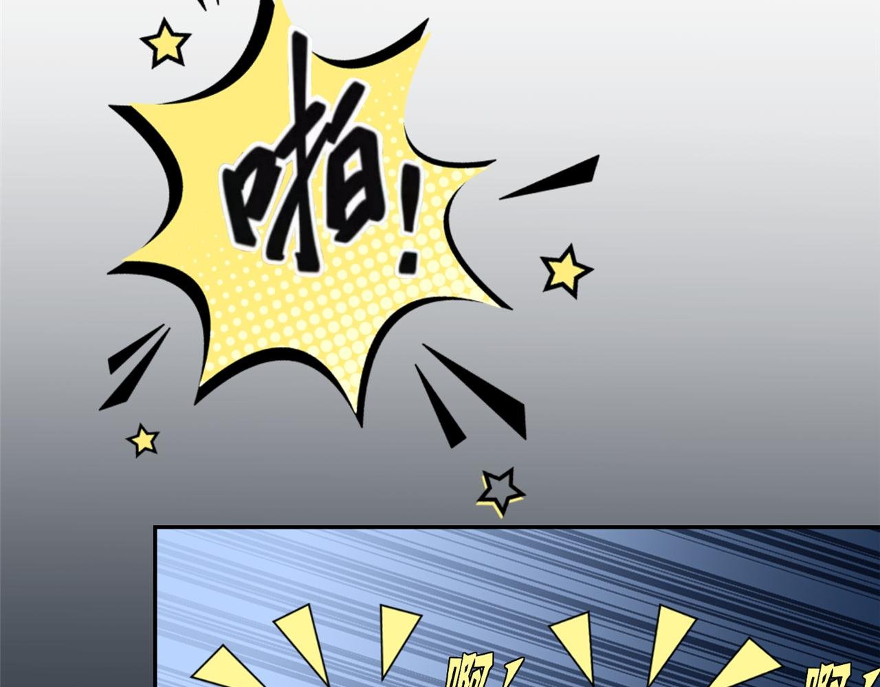 第17话 十八解禁