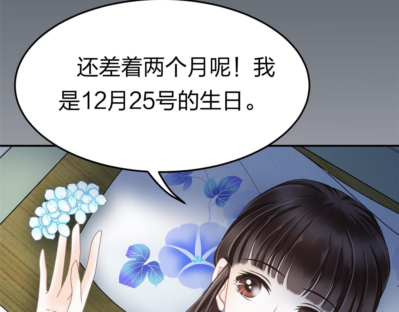第17话 十八解禁