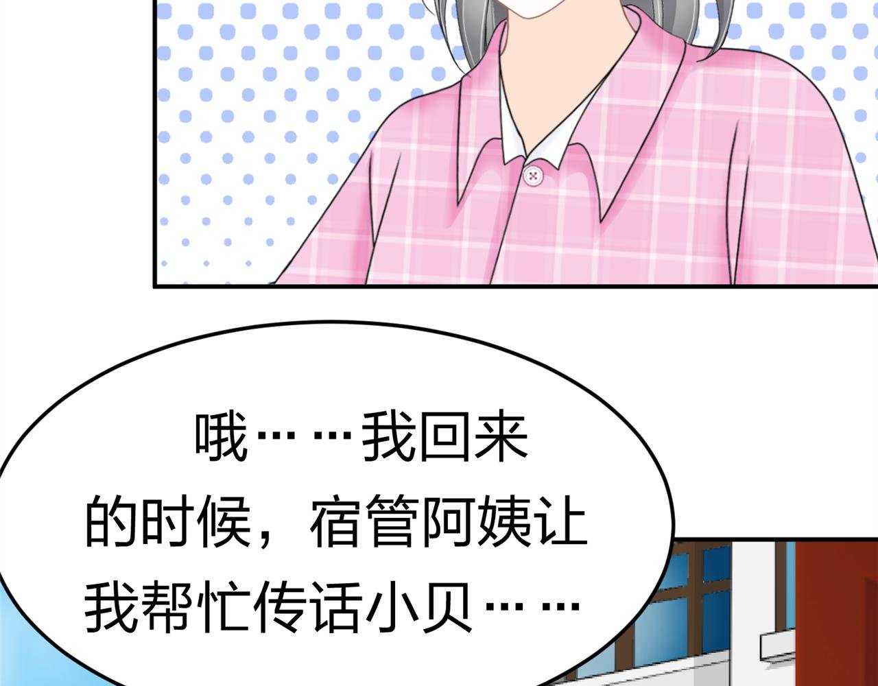 第17话 十八解禁