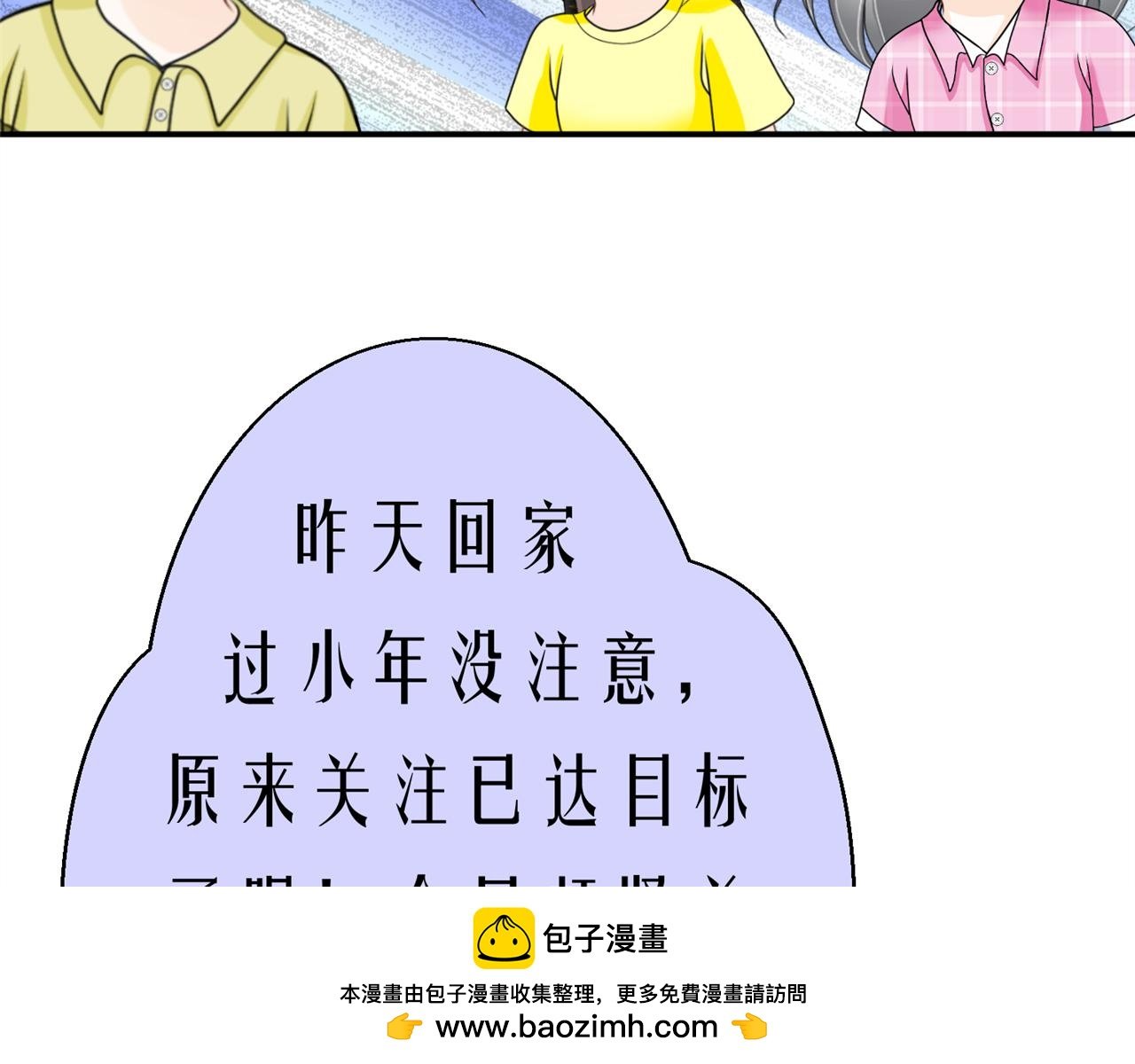 第17话 十八解禁