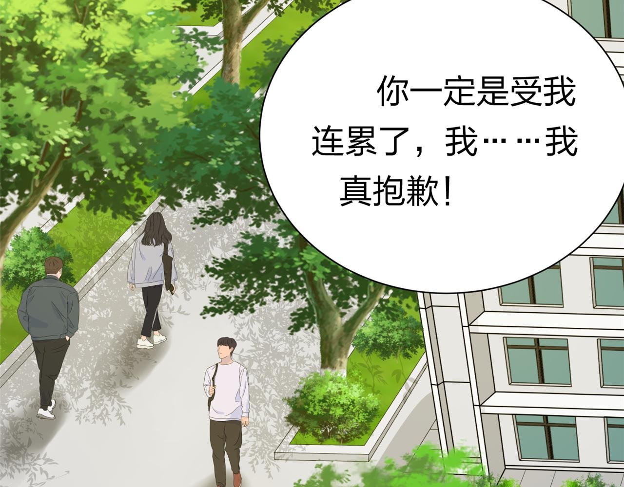 第16话 邀约，联谊吗？