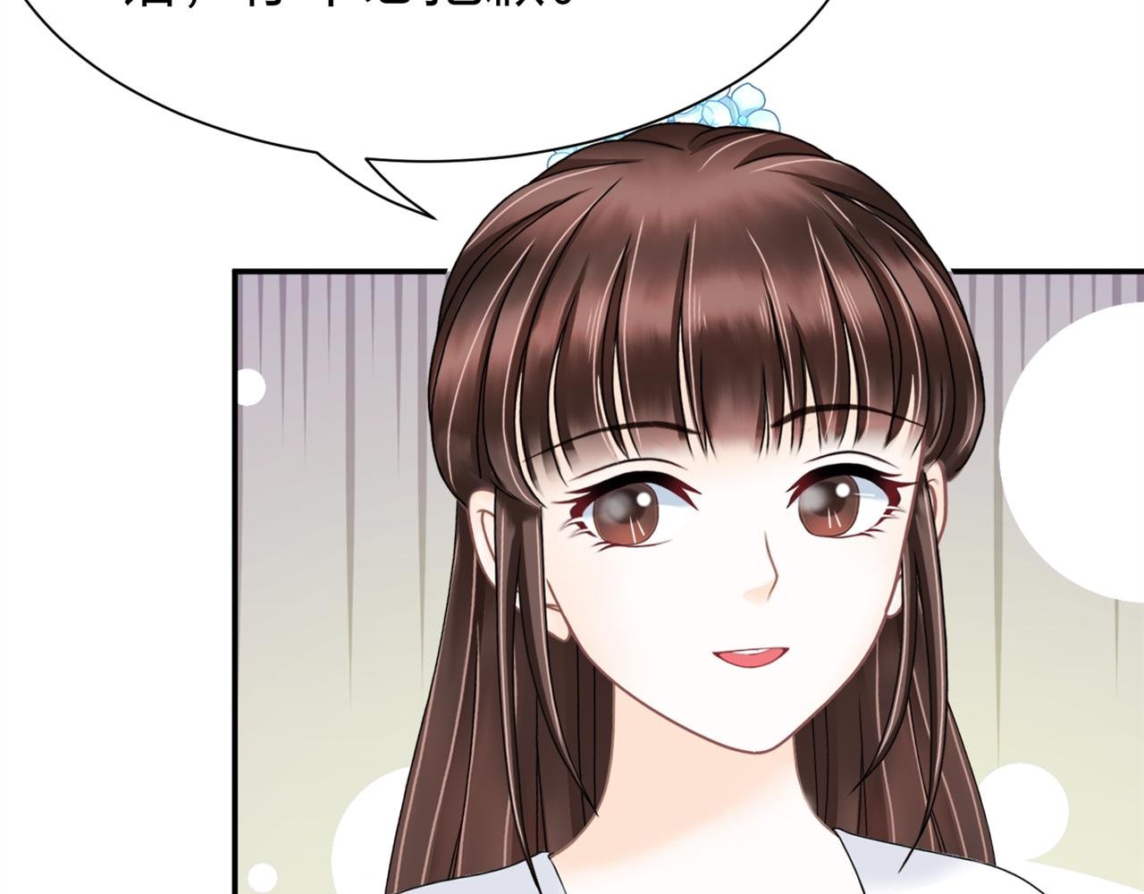 第16话 邀约，联谊吗？