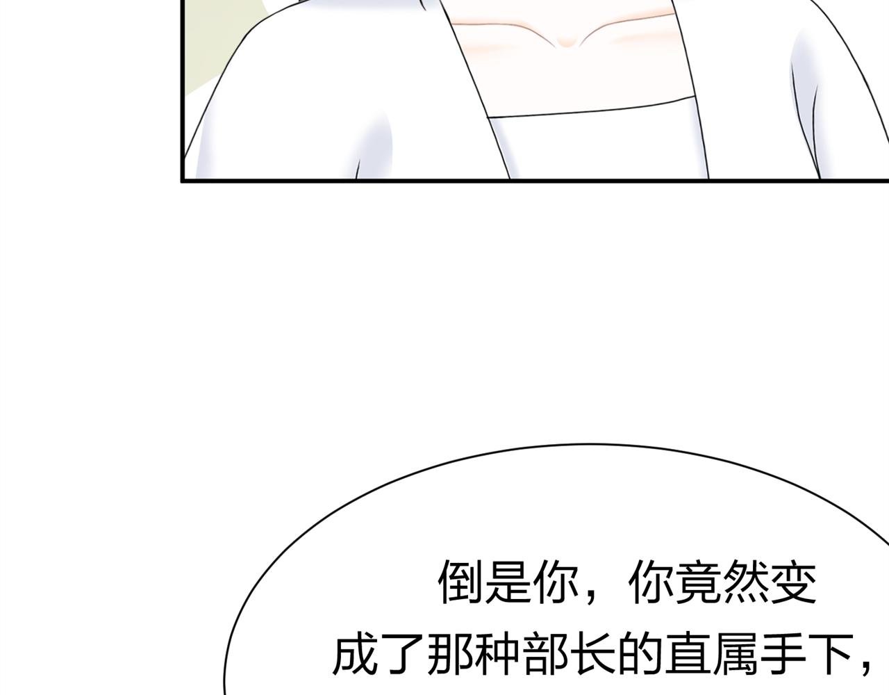 第16话 邀约，联谊吗？