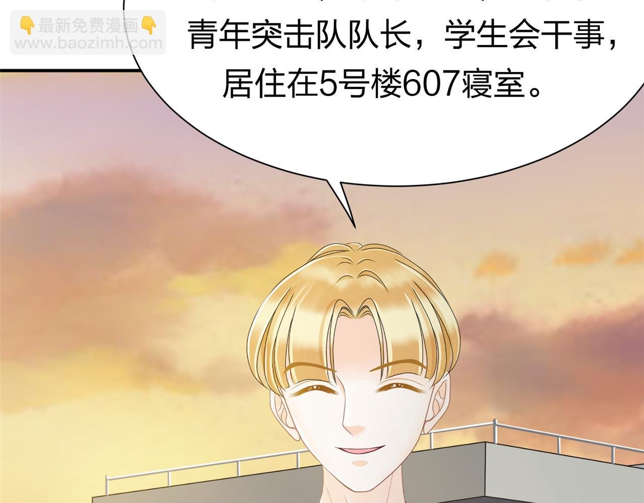 第16话 邀约，联谊吗？