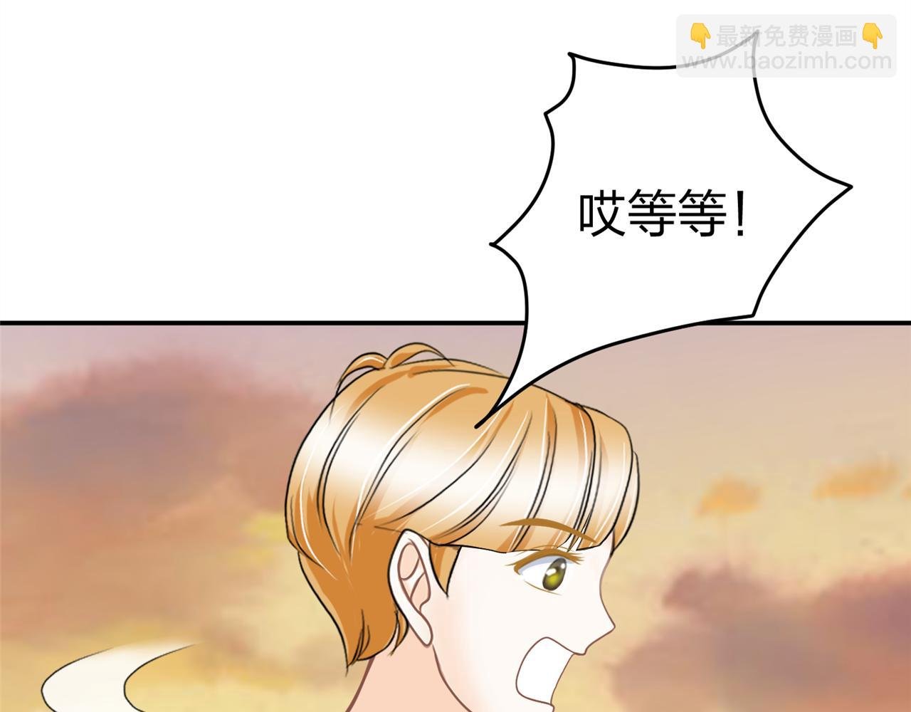 第16话 邀约，联谊吗？