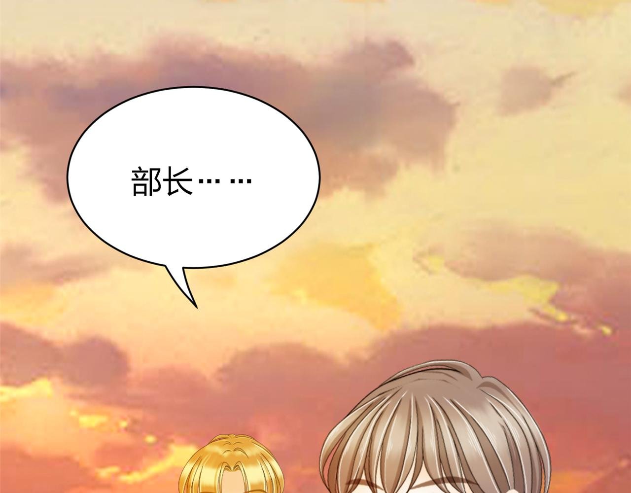 第16话 邀约，联谊吗？