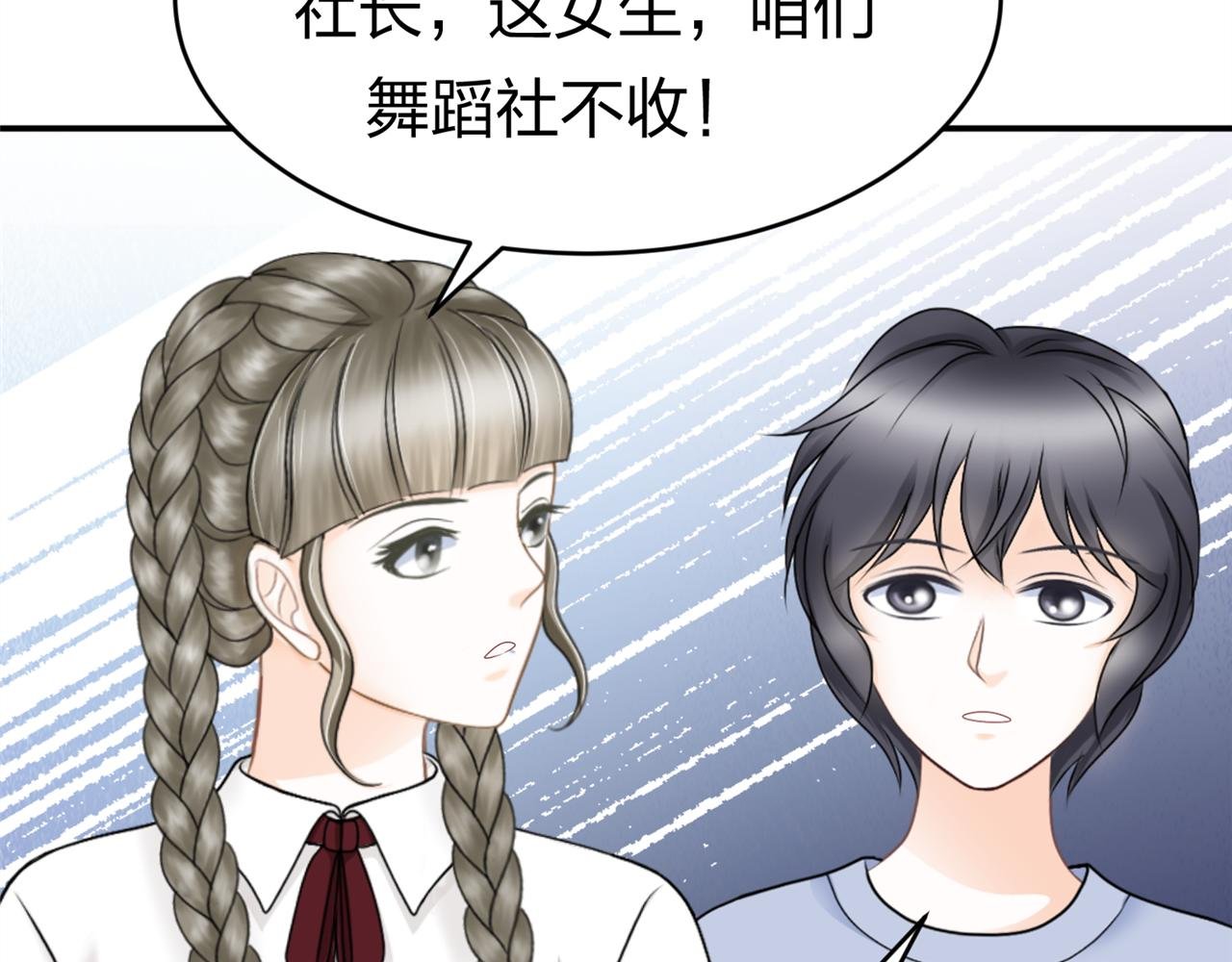 第15话 社团招新（终）