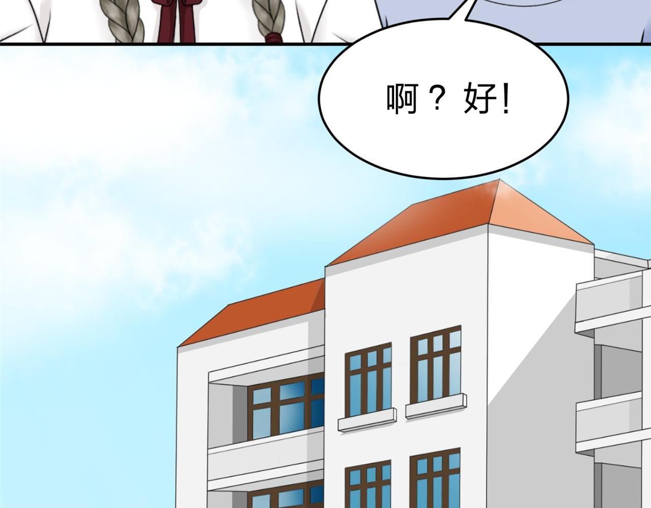 第15话 社团招新（终）