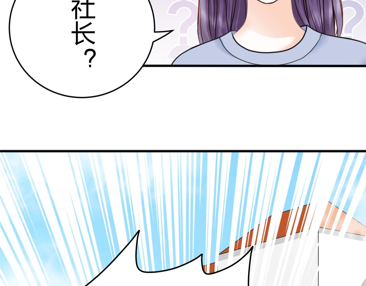 第15话 社团招新（终）