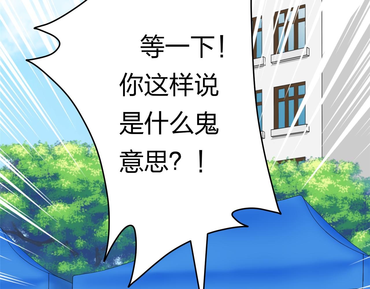 第15话 社团招新（终）