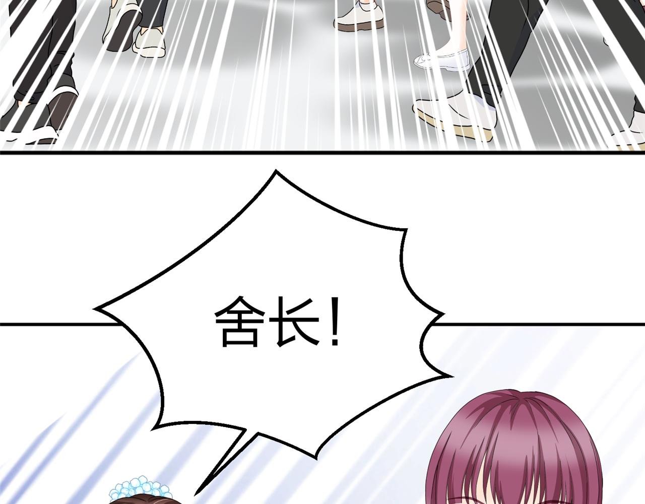 第15话 社团招新（终）