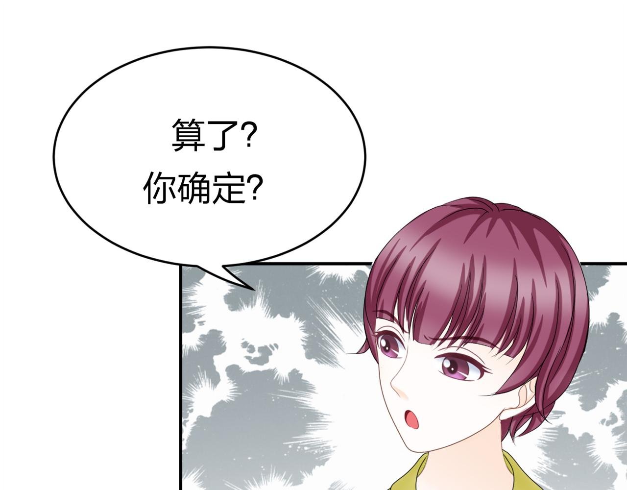 第15话 社团招新（终）