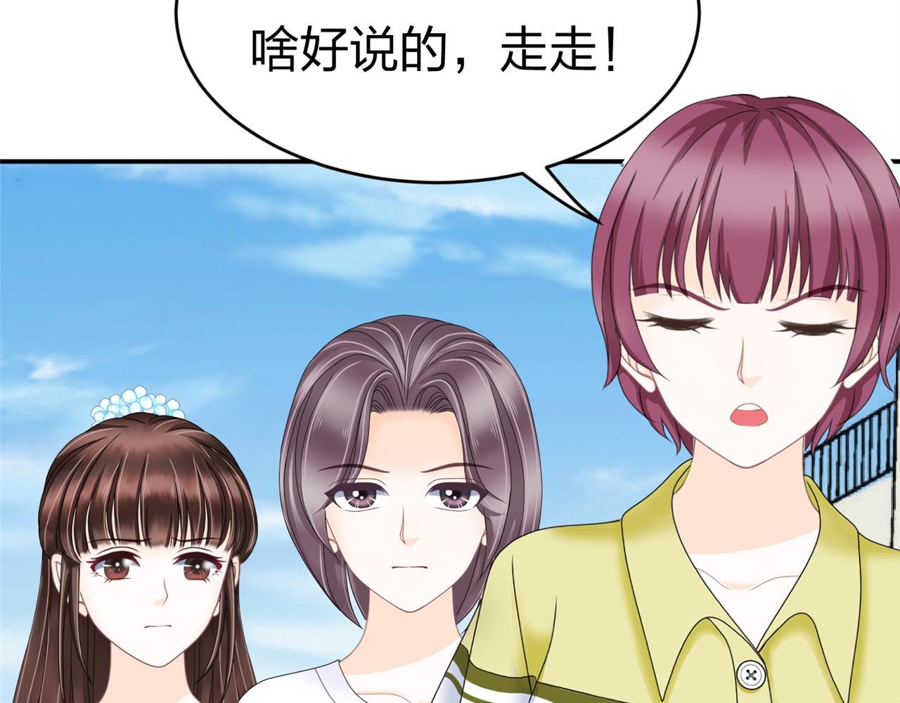 第15话 社团招新（终）