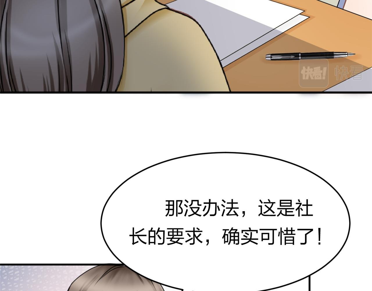 第15话 社团招新（终）