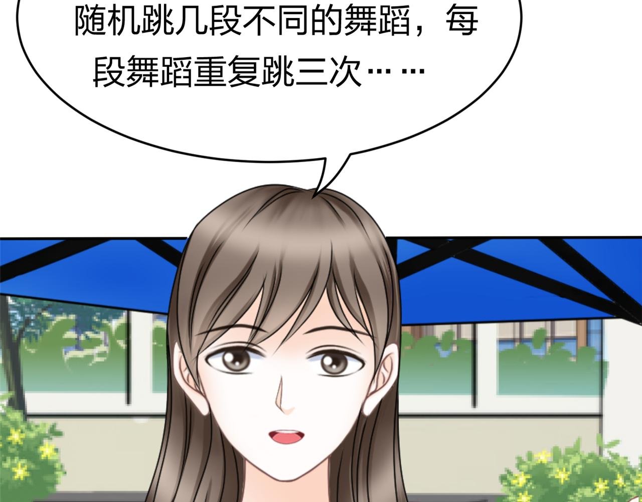 第14话 社团招新（下）